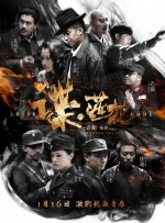 国产欧美综合在线观看第七页